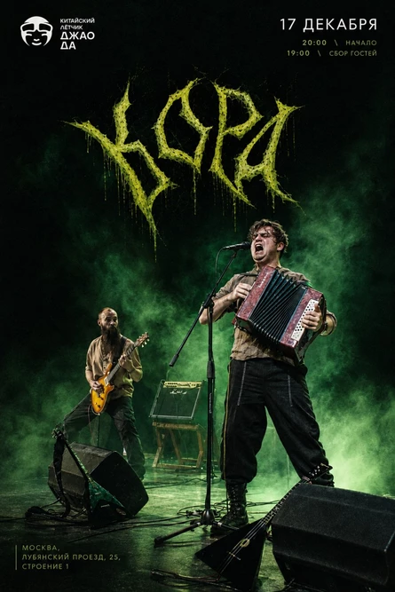 Кора