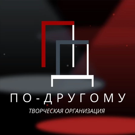 Всероссийский хореографический конкурс «В ПОТОКЕ»
