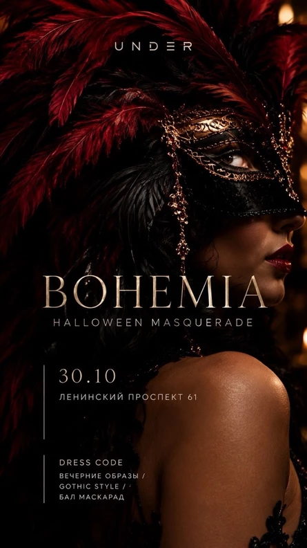BOHEMIA Halloween Masquerade by UNDER