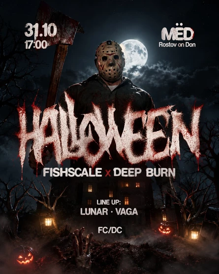 HALLOWEEN