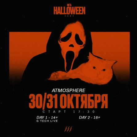 meta Halloween fest day 1