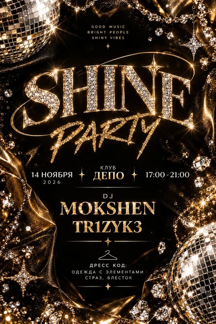 SHIMMER&SHINE PARTY