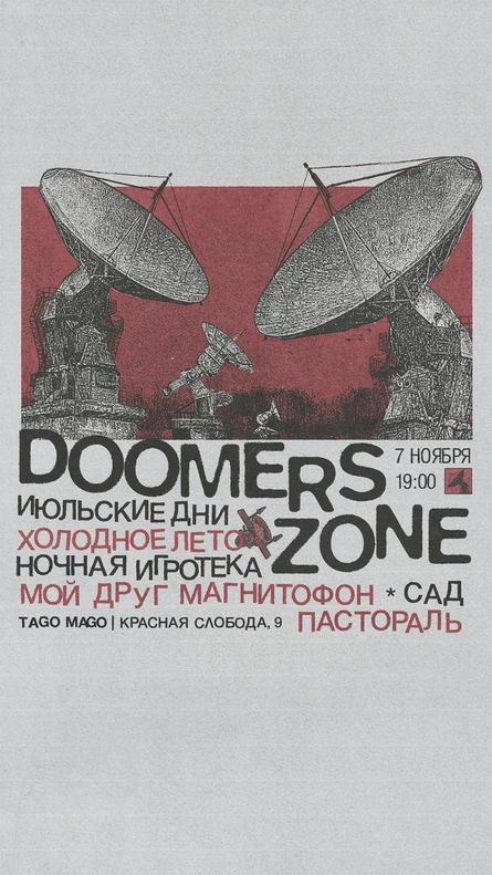 Doomers Zone