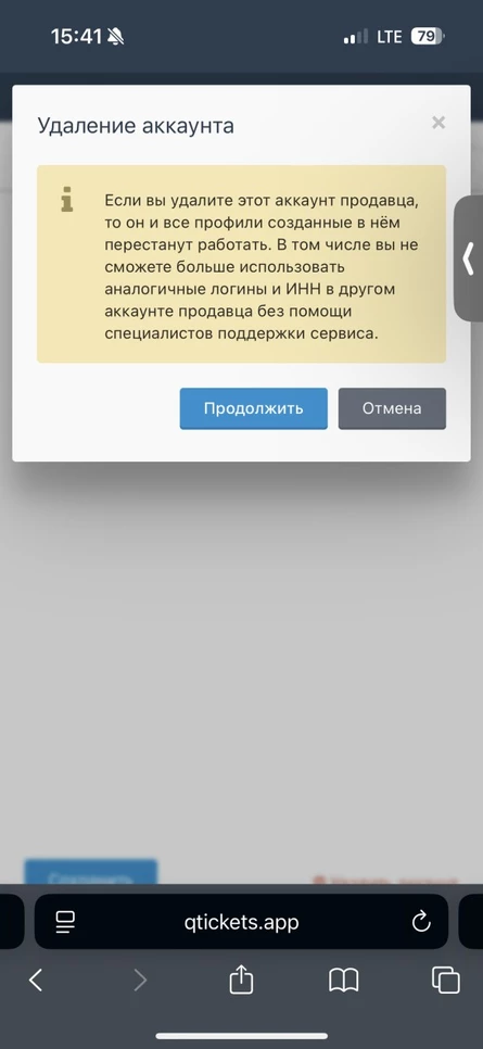 ВОСЕМЬШЕСТЬТРИ | ПОСВЯТ В СТУДЕНТОВ