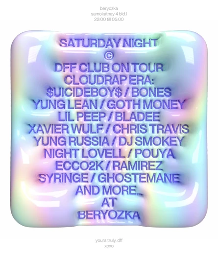 CLOUDRAP ERA: DFF CLUB ON TOUR