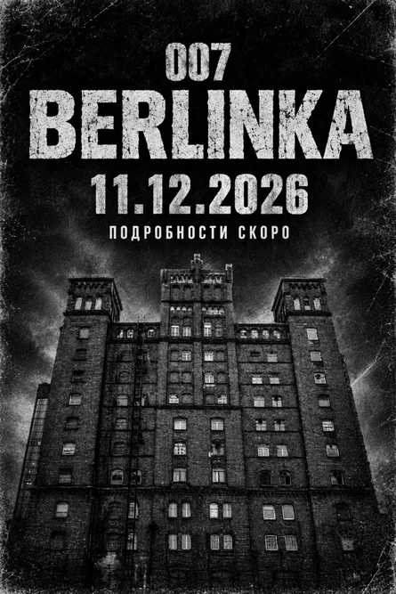 BERLINKA 007