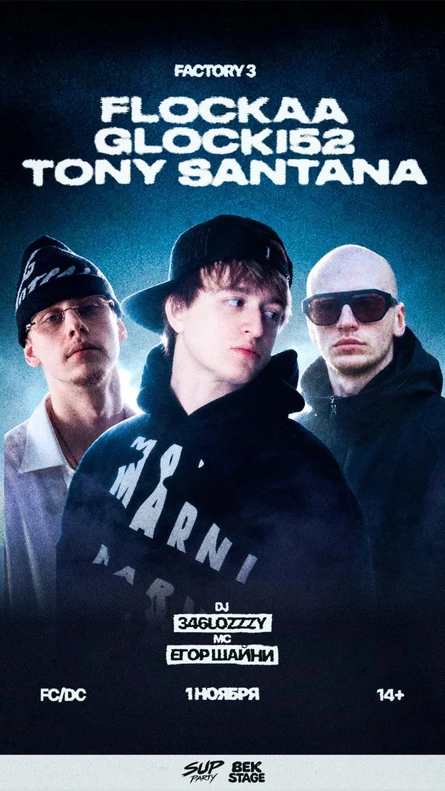 Tony Santana flockaa Glocki 52
