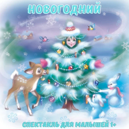 Снежные~Мотивы