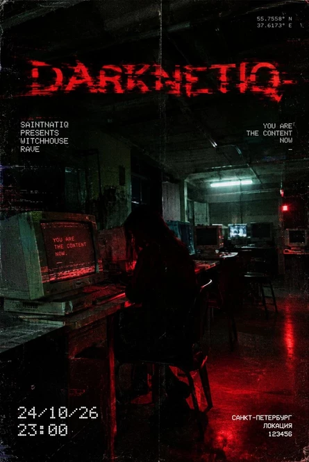 Darknetio