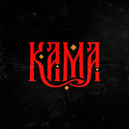 Танцевальный фестиваль КАМА