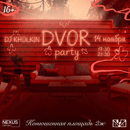 DVOR PARTY | 14.11