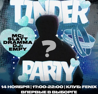 TINDER PARTY 14+