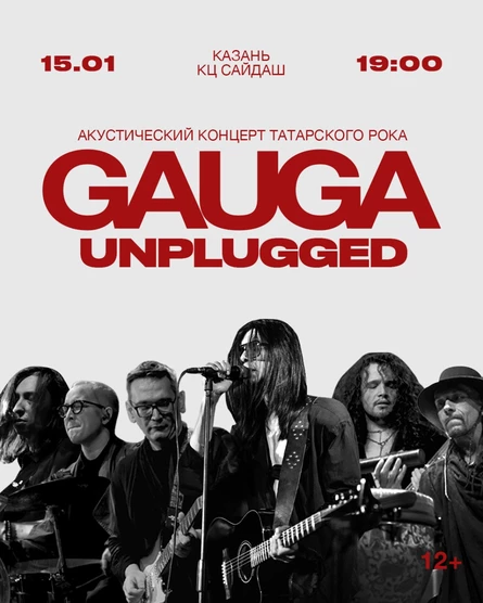GAUGA. UNPLUGGED