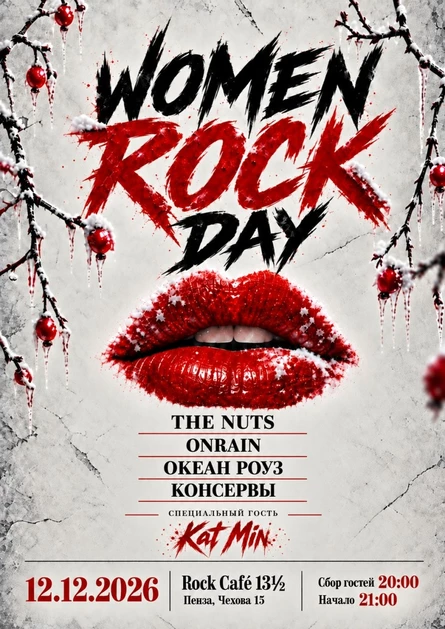 Women Rock Day
