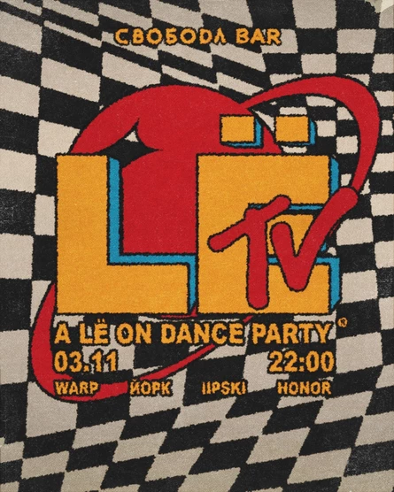 A Lё on dance