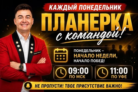 Уфа 21 ноября