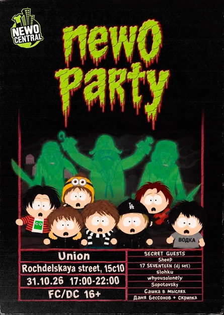 new0 party: halloween