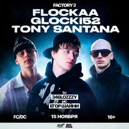 Tony Santana Glocki 52 Flockaa