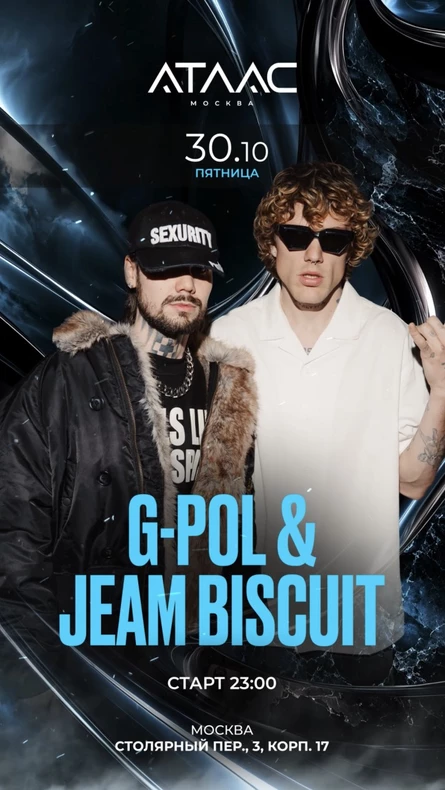 G-POL & JEAM BISCUIT | ATLAS