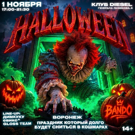BANDO HALLOWEEN