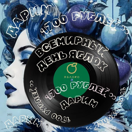 Сертификат на 7800 по цене 6100