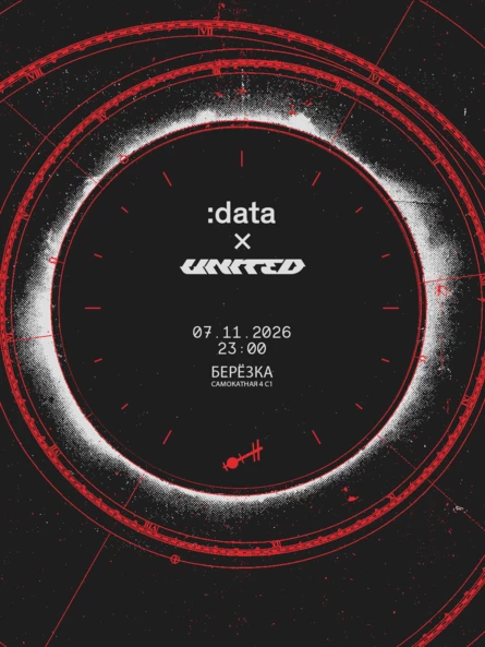 :data x UNITED