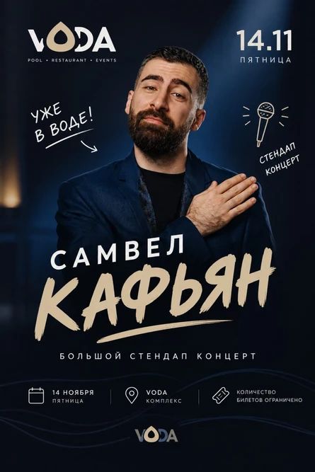 Самвел тест