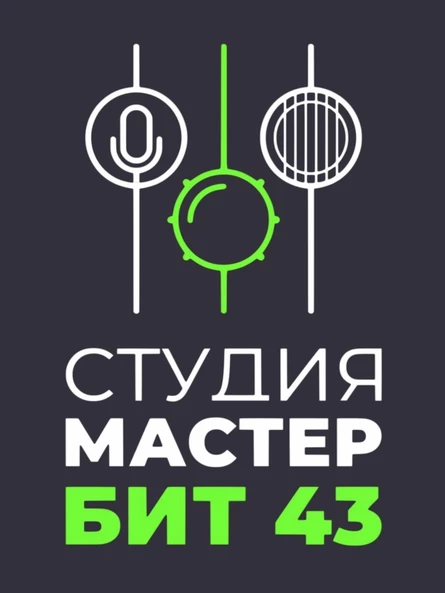 ГОЛОС И РИТМ