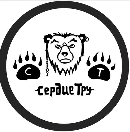 «Тру-вечер в Шклярском. Experience»