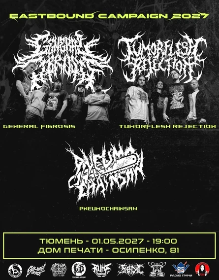 EASTBOUND CAMPAIGN 01.05.27 ТЮМЕНЬ