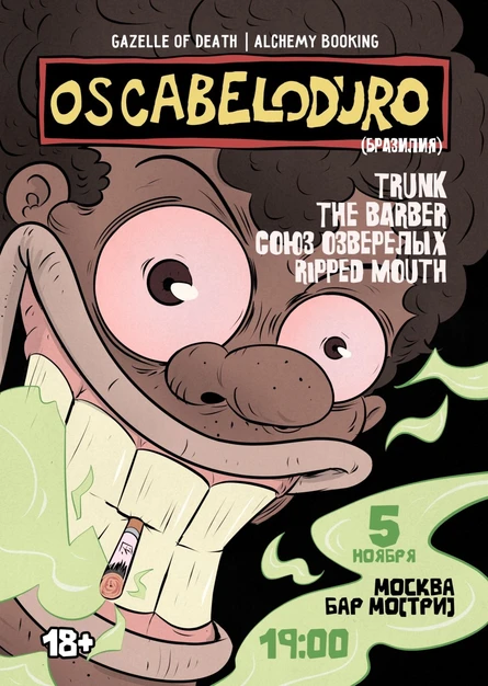 OS CABELODURO (панк-хк, Бразилия) 5.11 Москва
