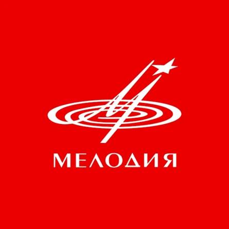 «Винил&Вино» «Мелодия» форевер!