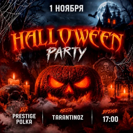 SECRET HALLOWEEN