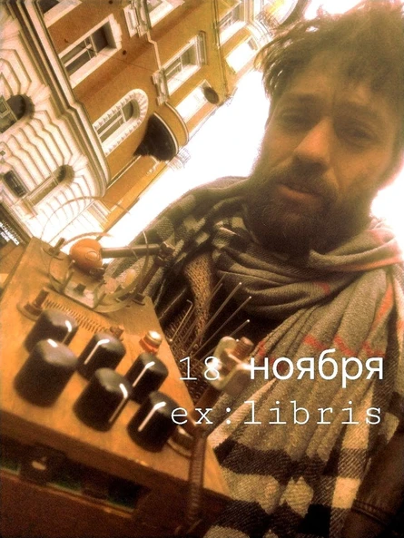 Дима Вагин концерт в день рождения