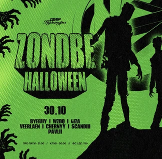 ZONDBE HALLOWEN — 30.10