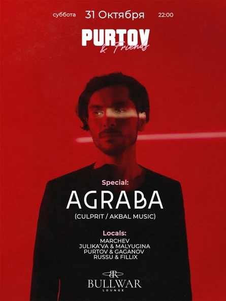 PURTOV & FRIENDS Halloween w/ AGRABA