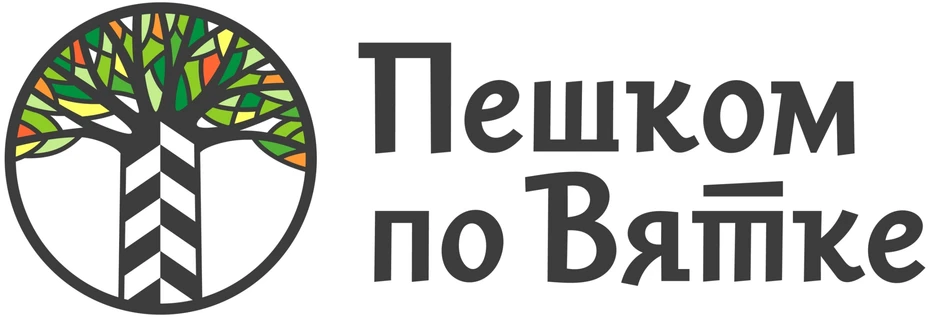 Тайны городских подземелий. Клады старой Вятки