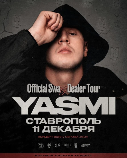 YASMI Ставрополь