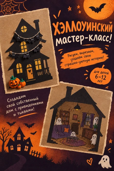 7фестиваль 28 октября