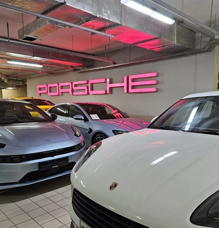 Экскурсия в автодом Porsche 12+