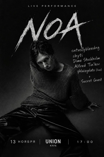 NOA | Union