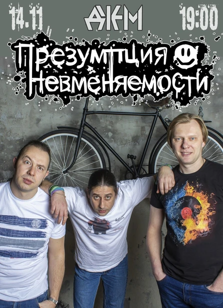 14.11 | Презумпция Невменяемости | Тамбов