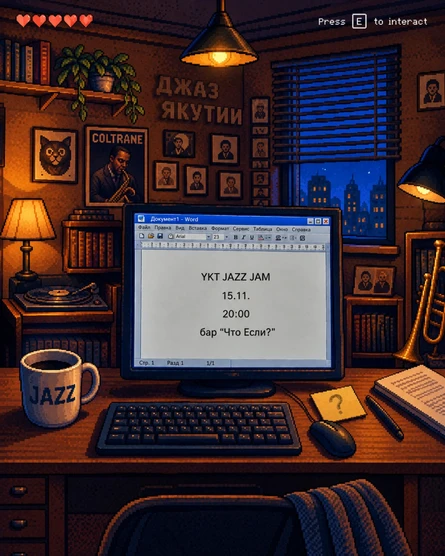 YKT JAZZ JAM