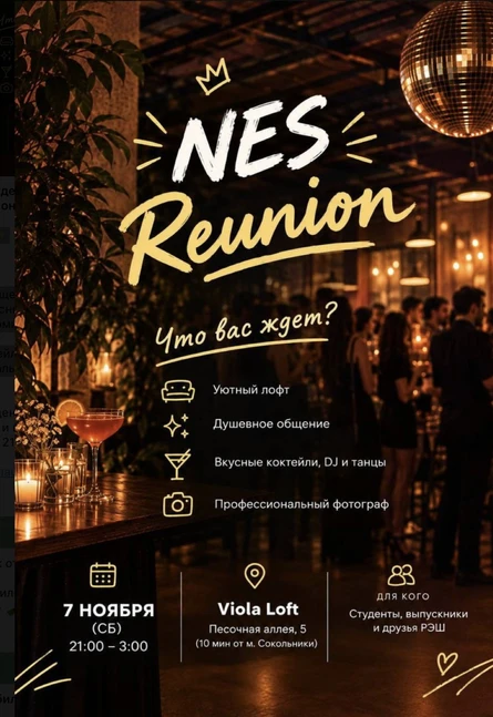 NES Reunion 2026