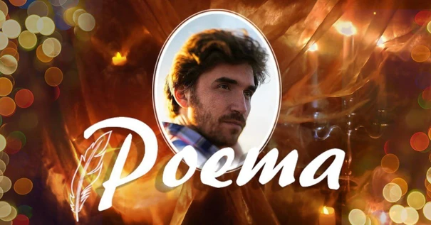 Poema! Dj Сергей Попов