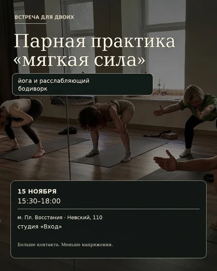 “Мягкая сила”