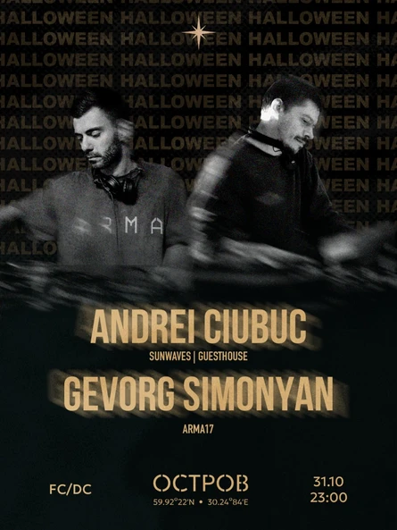 ANDREI CIUBUC |  GEVORG SIMONYAN