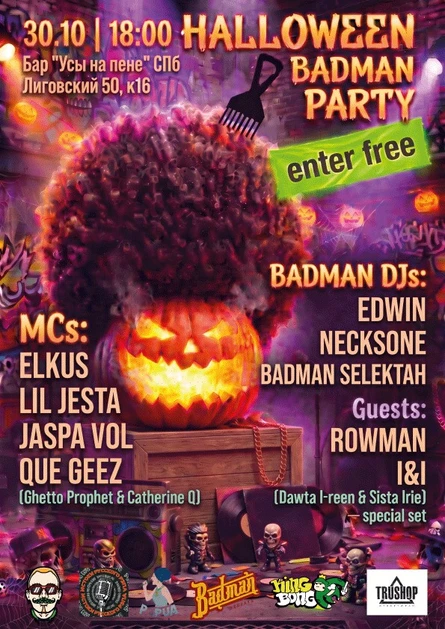 BADMAN Halloween