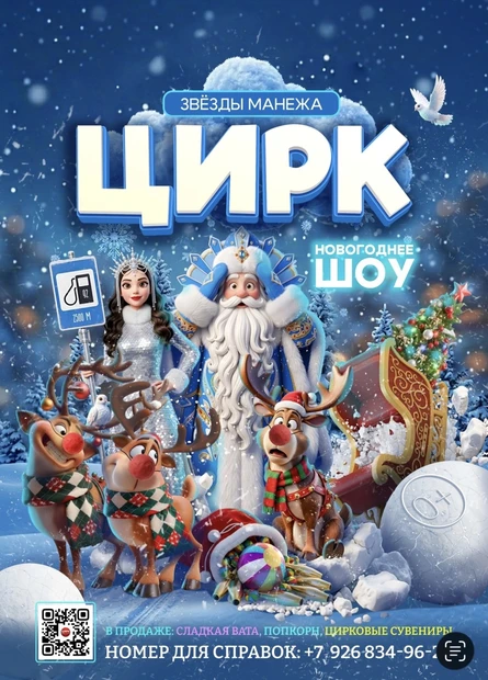 ДК «Щербинка»