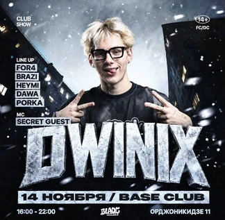 DWINIX IS BACK ON STAGE | ДОП.БИЛЕТЫ